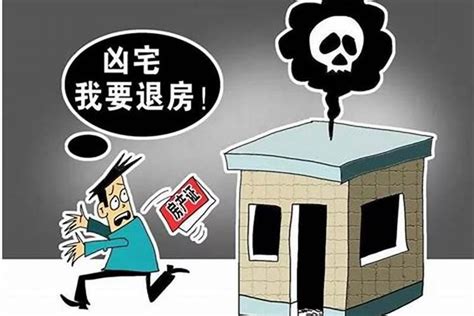 凶宅如何化解|凶宅风水有哪些特征 – 住进凶宅如何化解